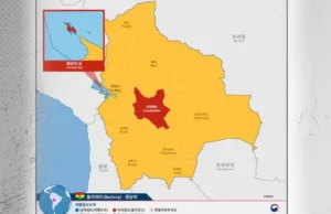 COREA DEL SUR ELEVA ALERTA DE VIAJE A COCHABAMBA POR PROTESTAS Y CRIMEN ORGANIZADO