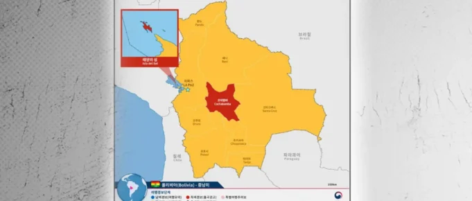 COREA DEL SUR ELEVA ALERTA DE VIAJE A COCHABAMBA POR PROTESTAS Y CRIMEN ORGANIZADO