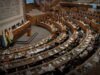 PROYECTO DE PRÉSTAMO CON EL FMI POR $US 1.900 MILLONES INGRESA A LA ASAMBLEA PARA SU TRATAMIENTO