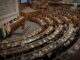 PROYECTO DE PRÉSTAMO CON EL FMI POR $US 1.900 MILLONES INGRESA A LA ASAMBLEA PARA SU TRATAMIENTO